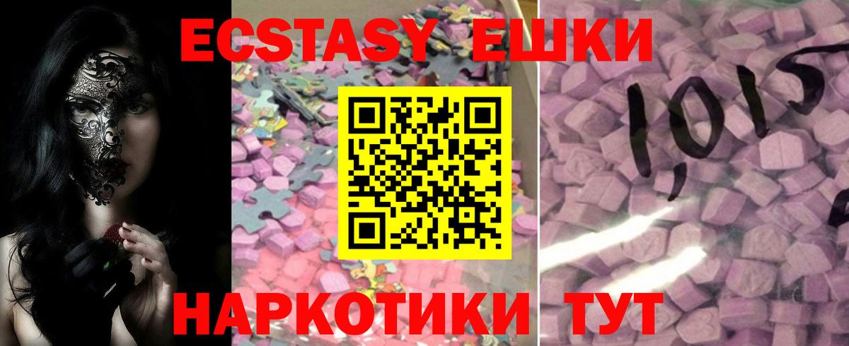 ЭКСТАЗИ Punisher  mega сайт  Знаменск  Вход с VPN  Экстази DUBAI  Экстази 