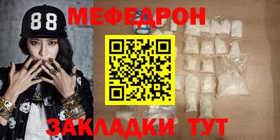 круглые Кумертау