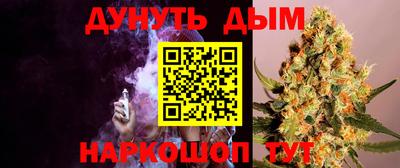 каннабис Ливны