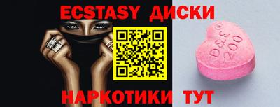 шишки Кунгур