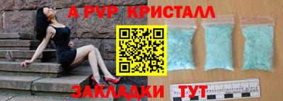 шишки Кунгур