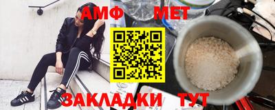 spice Лесосибирск