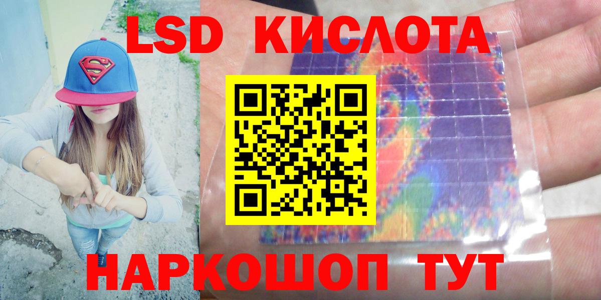 Лсд 25 экстази ecstasy  ЛСД экстази  Знаменск  Лсд 25 экстази кислота  Вход с VPN 