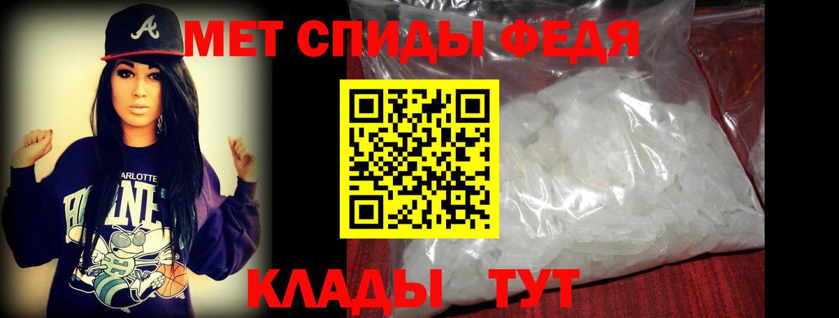 Первитин пудра Знаменск