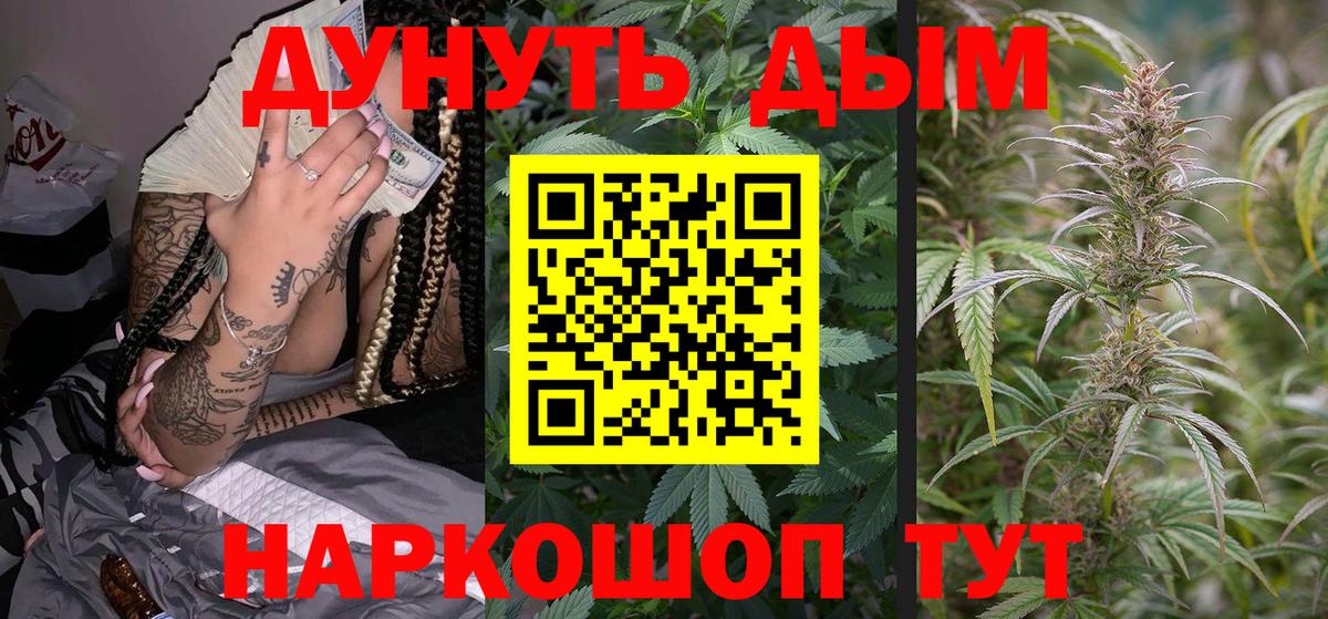 МАРИХУАНА VHQ  МАРИХУАНА гибрид  Знаменск  Марихуана планчик  Вход с VPN  Шишки марихуана SATIVA & INDICA 